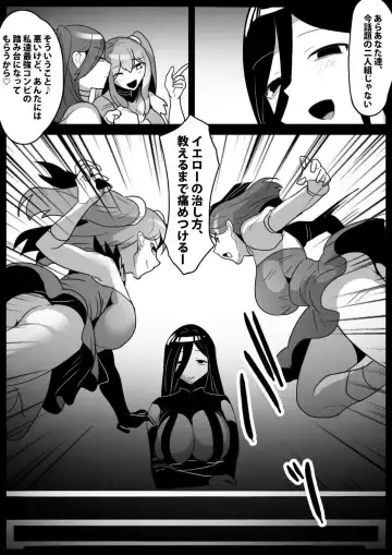 [Toppogi] Mahou Shoujo ga Jinkaku Haisetsu Saserare Kutsujoku no Anal Jelly Tsunahiki o Kyouyou Sareru Ohanashi Fhentai - Page 4