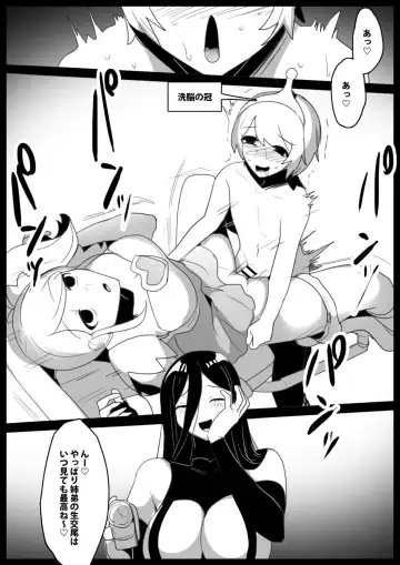 [Toppogi] Mahou Shoujo ga Jinkaku Haisetsu Saserare Kutsujoku no Anal Jelly Tsunahiki o Kyouyou Sareru Ohanashi Fhentai - Page 5