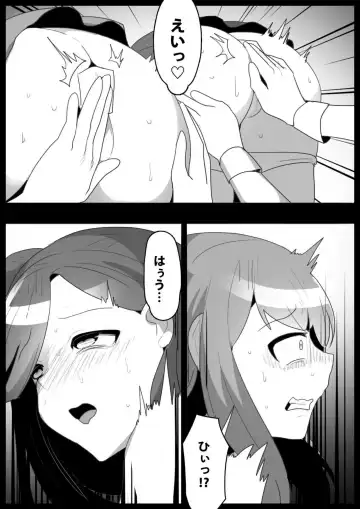 [Toppogi] Mahou Shoujo ga Jinkaku Haisetsu Saserare Kutsujoku no Anal Jelly Tsunahiki o Kyouyou Sareru Ohanashi Fhentai - Page 10
