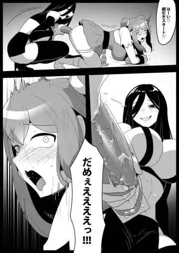 [Toppogi] Mahou Shoujo ga Jinkaku Haisetsu Saserare Kutsujoku no Anal Jelly Tsunahiki o Kyouyou Sareru Ohanashi Fhentai - Page 20