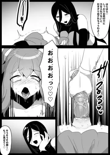 [Toppogi] Mahou Shoujo ga Jinkaku Haisetsu Saserare Kutsujoku no Anal Jelly Tsunahiki o Kyouyou Sareru Ohanashi Fhentai - Page 21