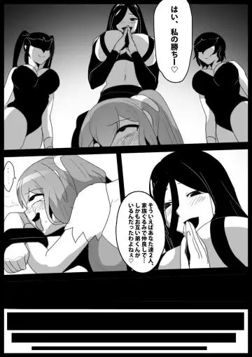 [Toppogi] Mahou Shoujo ga Jinkaku Haisetsu Saserare Kutsujoku no Anal Jelly Tsunahiki o Kyouyou Sareru Ohanashi Fhentai - Page 28