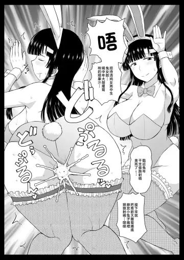 [Deep Valley] Fornication Teacher's Hypnotic Activity Guidance - Sleepover Training Edition Thank you, teacher, for putting a baby in my belly... Fhentai - Page 132