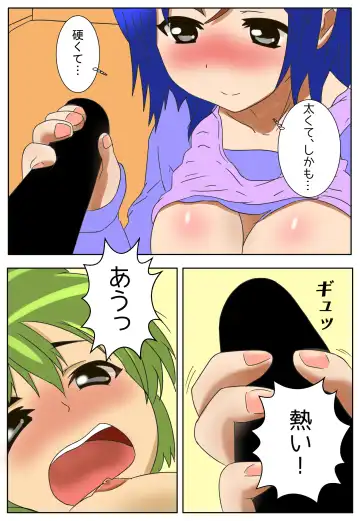 Mama ni Tanetsuke Fhentai - Page 9