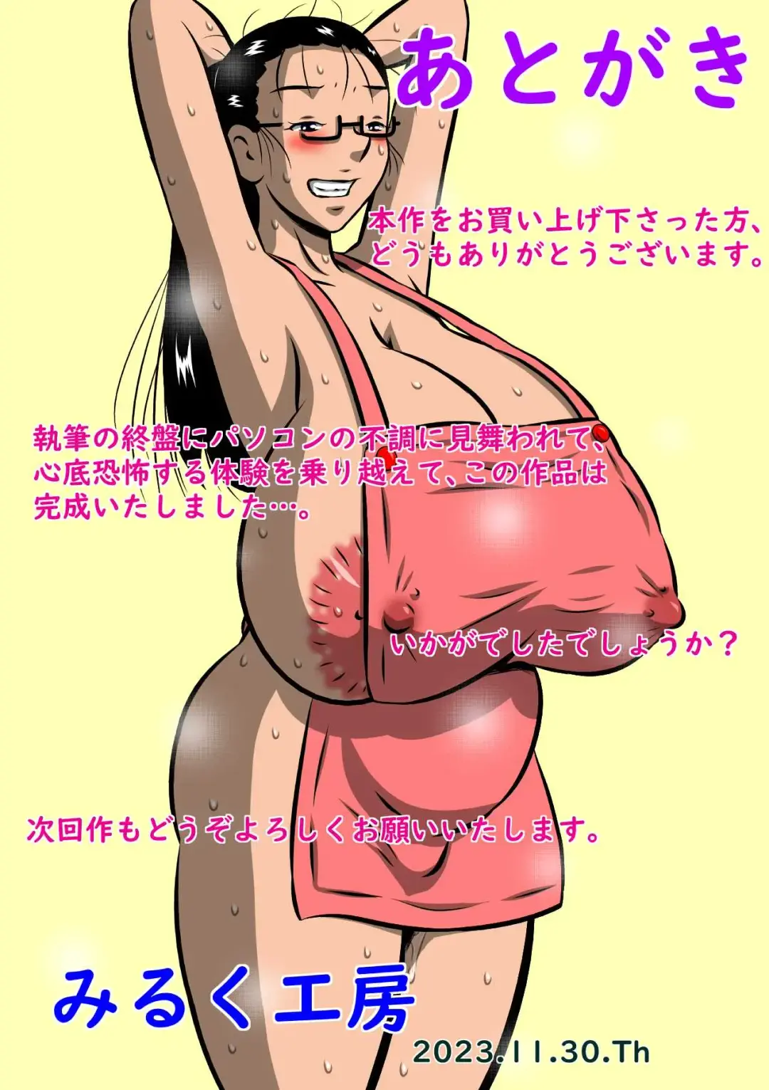 [Point Takashi] Futarikiri no  Yoru ni... Fhentai - Page 29