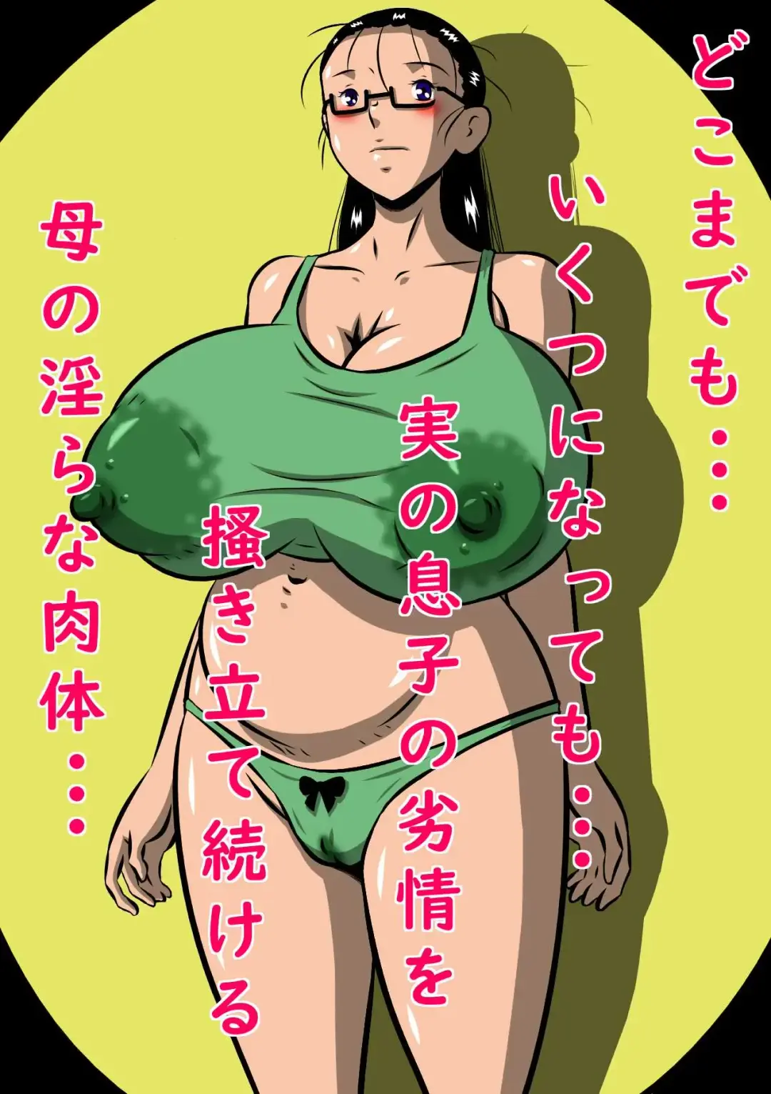 [Point Takashi] Futarikiri no  Yoru ni... Fhentai - Page 3