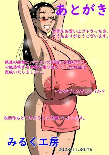 [Point Takashi] Futarikiri no  Yoru ni... Fhentai - Page 29