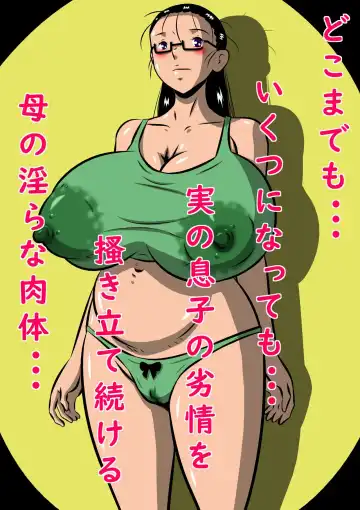 [Point Takashi] Futarikiri no  Yoru ni... Fhentai - Page 3