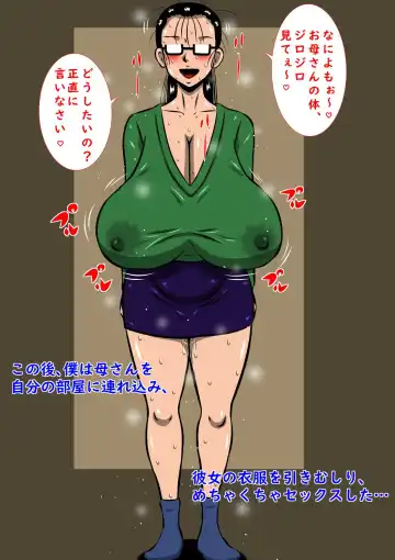 [Point Takashi] Futarikiri no  Yoru ni... Fhentai - Page 30