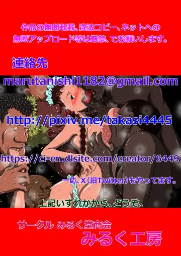 [Point Takashi] Futarikiri no  Yoru ni... Fhentai - Page 66