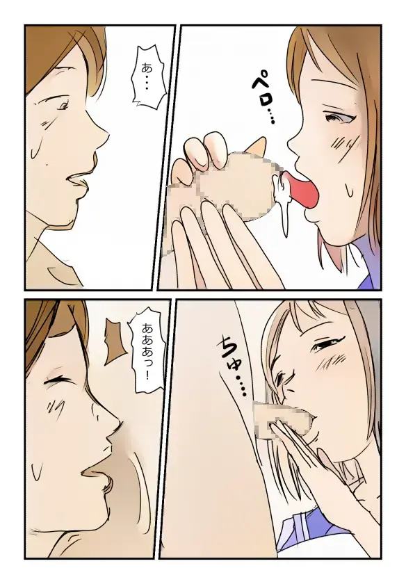 "Konshin Soukan Taiken" Jukensei mo Kyonyuu Imouto no Yuuwaku ni wa Katesou mo Nai Fhentai - Page 19