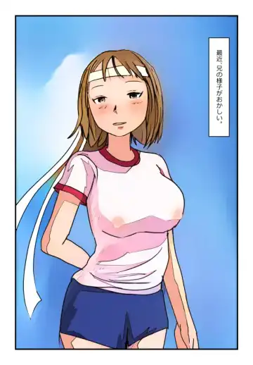 "Konshin Soukan Taiken" Jukensei mo Kyonyuu Imouto no Yuuwaku ni wa Katesou mo Nai Fhentai - Page 2