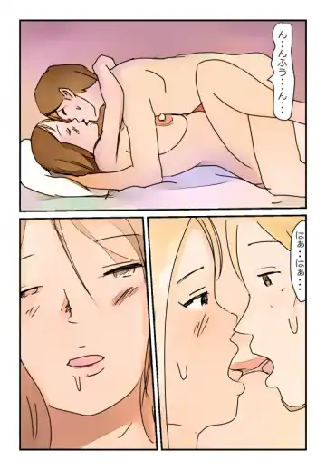 "Konshin Soukan Taiken" Jukensei mo Kyonyuu Imouto no Yuuwaku ni wa Katesou mo Nai Fhentai - Page 13