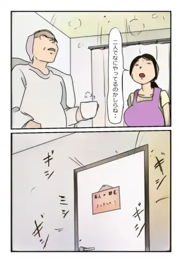 "Konshin Soukan Taiken" Jukensei mo Kyonyuu Imouto no Yuuwaku ni wa Katesou mo Nai Fhentai - Page 23