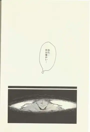 [Susugu] BE MY COACH Fhentai - Page 3