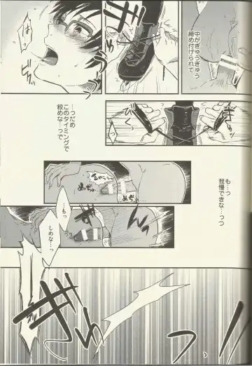 [Susugu] BE MY COACH Fhentai - Page 16