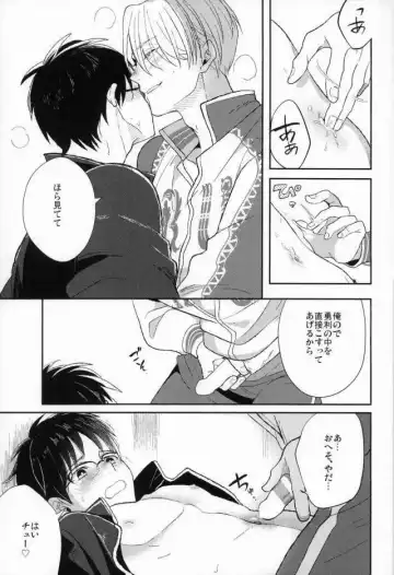 [Susugu] Fushidara na Naniku Fhentai - Page 16