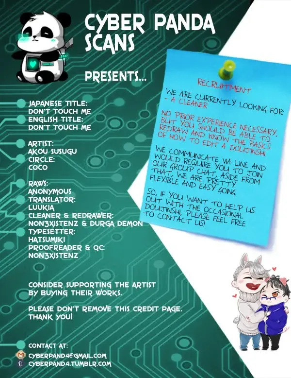 [Susugu] Don't touch Me! Fhentai - Page 24