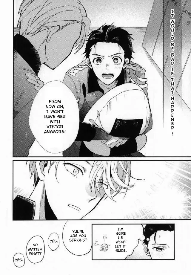 [Susugu] Don't touch Me! Fhentai - Page 6