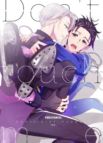 Read [Susugu] Don't touch Me! - Fhentai