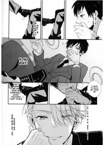 [Susugu] Don't touch Me! Fhentai - Page 12