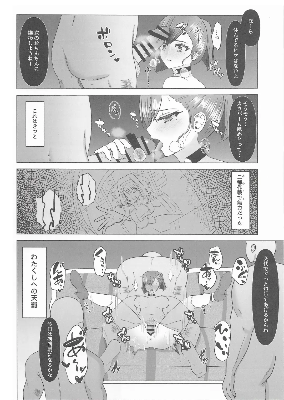 Kokkai, Sumire Iro Fhentai - Page 7