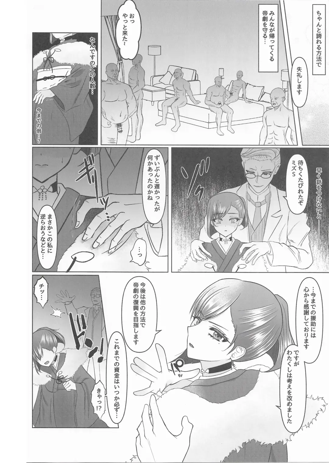 Kokkai, Sumire Iro Fhentai - Page 31