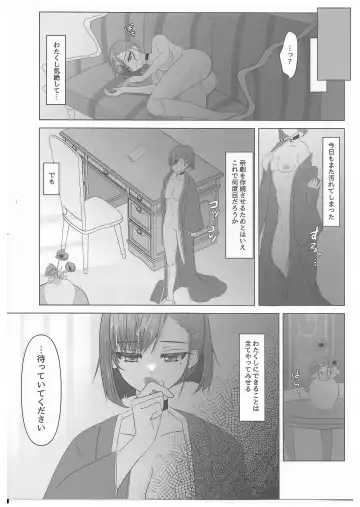 Kokkai, Sumire Iro Fhentai - Page 8