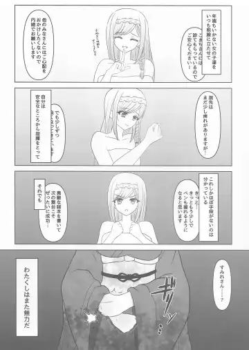 Kokkai, Sumire Iro Fhentai - Page 10