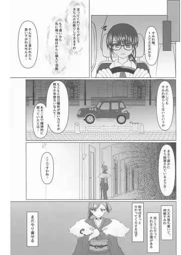 Kokkai, Sumire Iro Fhentai - Page 30