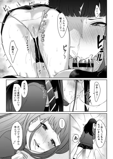 [Nakao Hamu] Matome Asobi Fhentai - Page 10