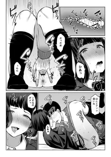 [Nakao Hamu] Matome Asobi Fhentai - Page 29