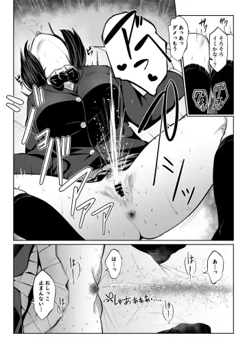 [Nakao Hamu] Matome Asobi Fhentai - Page 30