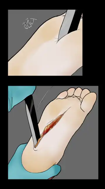 任务失败 Fhentai - Page 5