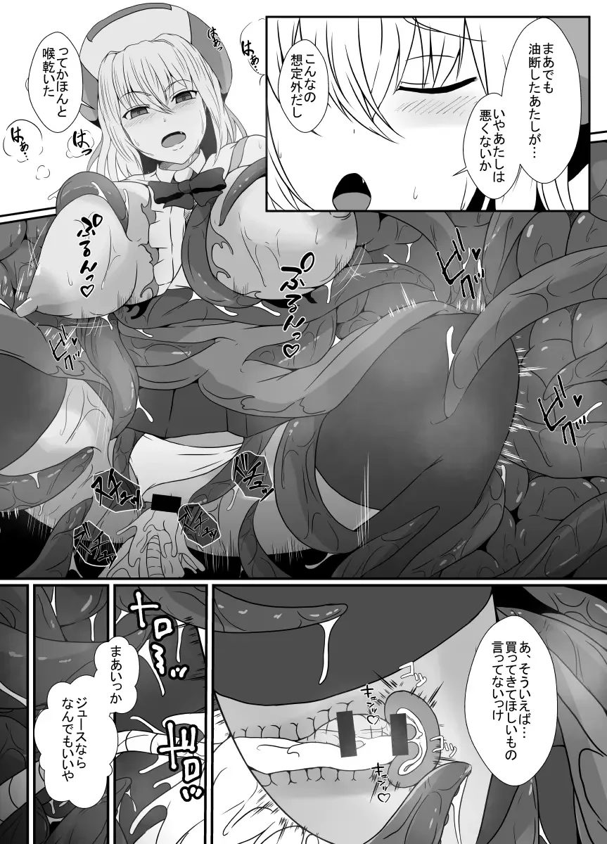 [Shimakawa] Mesugaki Mahou Shoujo wa Daikkirai na Zako Youma ni Karada o Torikomareta node Kankaku Shadan no Mahou o Tsukatte Asa made Taeru Fhentai - Page 24
