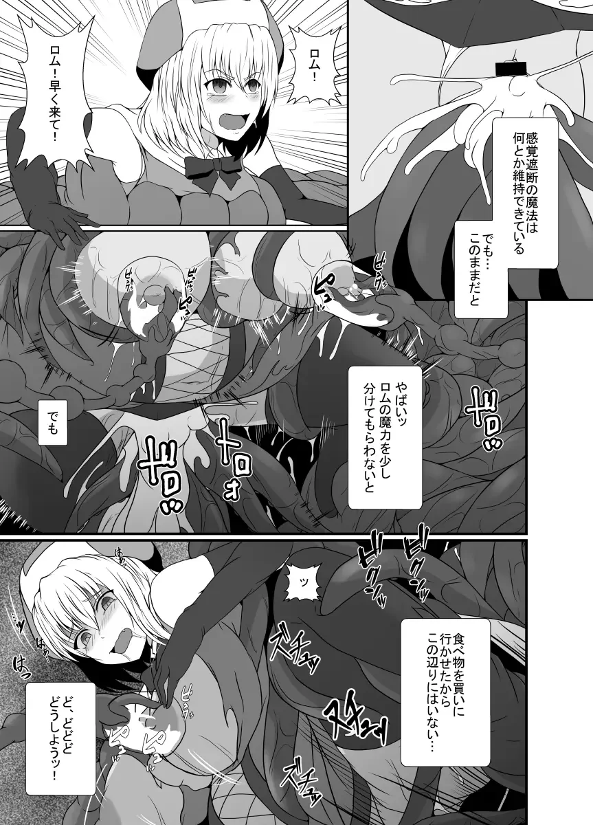 [Shimakawa] Mesugaki Mahou Shoujo wa Daikkirai na Zako Youma ni Karada o Torikomareta node Kankaku Shadan no Mahou o Tsukatte Asa made Taeru Fhentai - Page 38