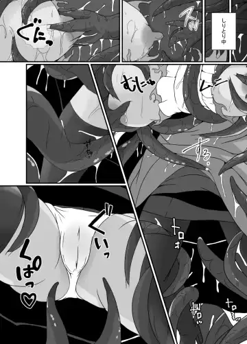 [Shimakawa] Mesugaki Mahou Shoujo wa Daikkirai na Zako Youma ni Karada o Torikomareta node Kankaku Shadan no Mahou o Tsukatte Asa made Taeru Fhentai - Page 15