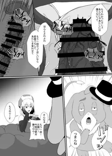 [Shimakawa] Mesugaki Mahou Shoujo wa Daikkirai na Zako Youma ni Karada o Torikomareta node Kankaku Shadan no Mahou o Tsukatte Asa made Taeru Fhentai - Page 20