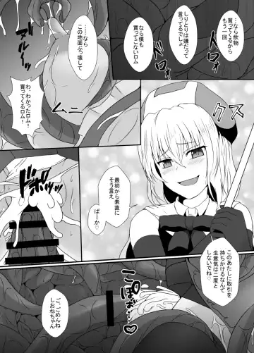 [Shimakawa] Mesugaki Mahou Shoujo wa Daikkirai na Zako Youma ni Karada o Torikomareta node Kankaku Shadan no Mahou o Tsukatte Asa made Taeru Fhentai - Page 22