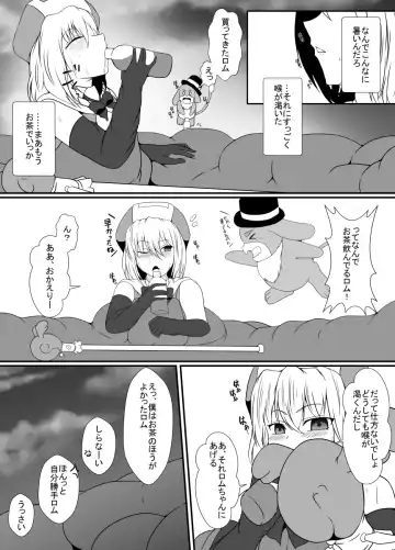 [Shimakawa] Mesugaki Mahou Shoujo wa Daikkirai na Zako Youma ni Karada o Torikomareta node Kankaku Shadan no Mahou o Tsukatte Asa made Taeru Fhentai - Page 27