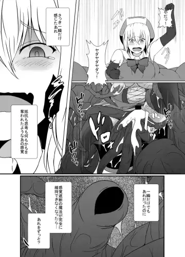 [Shimakawa] Mesugaki Mahou Shoujo wa Daikkirai na Zako Youma ni Karada o Torikomareta node Kankaku Shadan no Mahou o Tsukatte Asa made Taeru Fhentai - Page 39