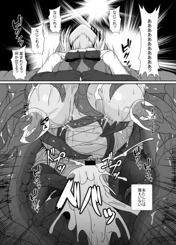 [Shimakawa] Mesugaki Mahou Shoujo wa Daikkirai na Zako Youma ni Karada o Torikomareta node Kankaku Shadan no Mahou o Tsukatte Asa made Taeru Fhentai - Page 43
