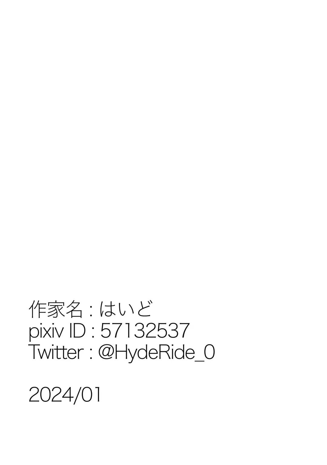 Jigoku Okuri mo Mata Ikkyou. Fhentai - Page 21