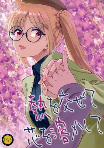 Read [Orikuchi Hirata] Netsu o Mazete Shin o Tokashite - Fhentai