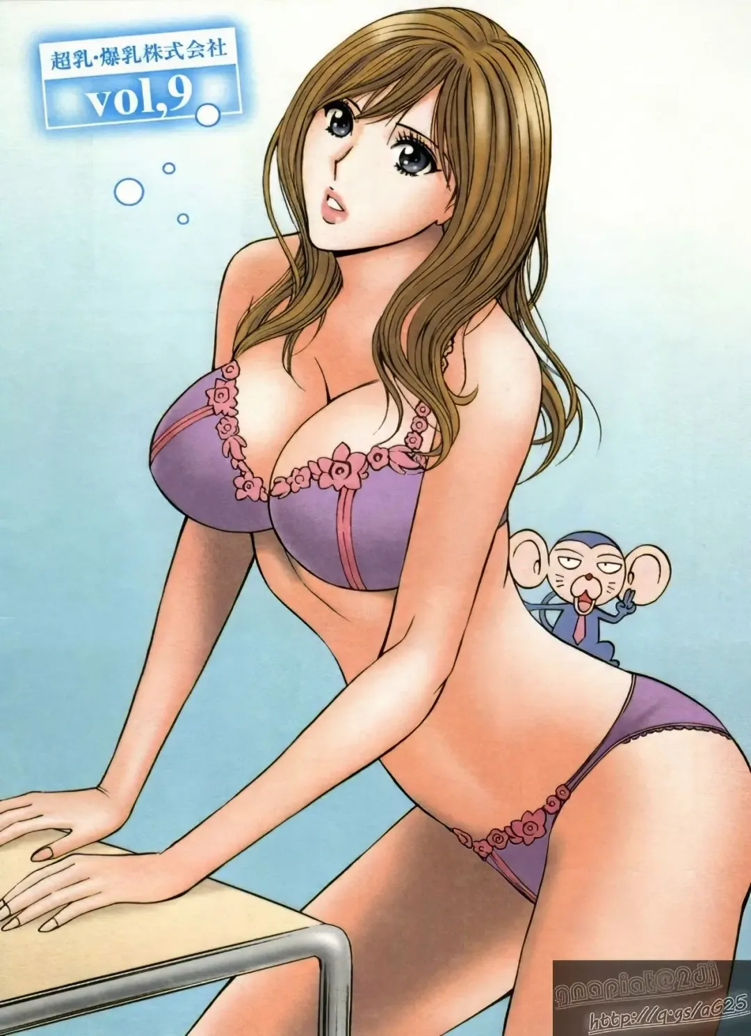 [Nagashima Chosuke] Chounyuu Bakunyuu Kabushikigaisha Fhentai - Page 100