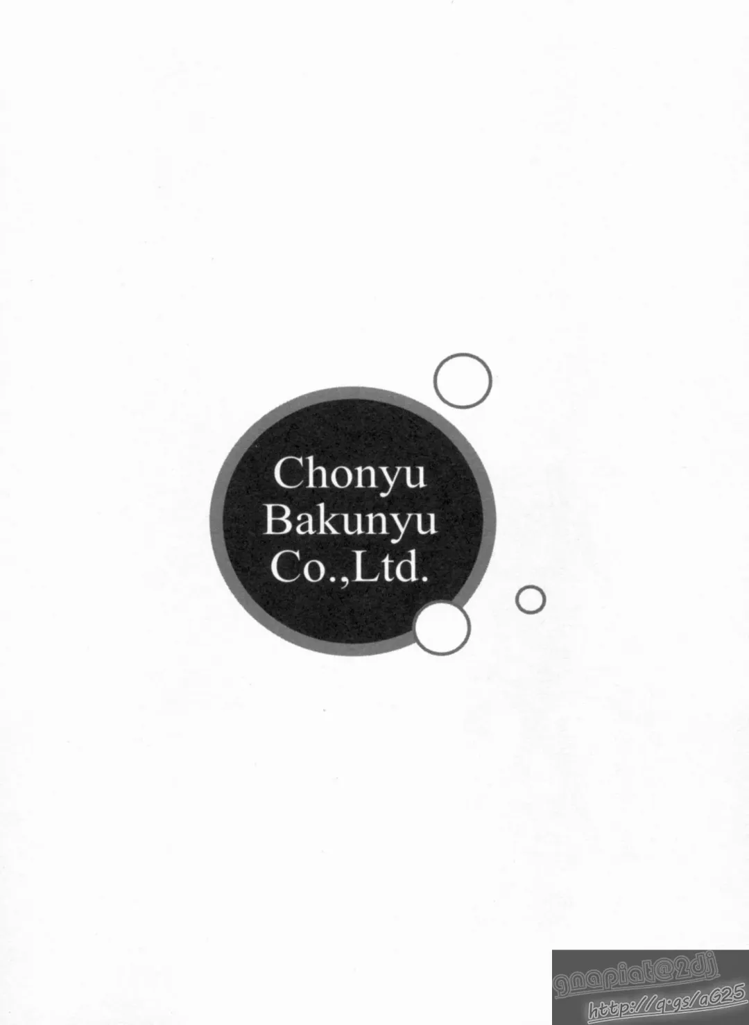 [Nagashima Chosuke] Chounyuu Bakunyuu Kabushikigaisha Fhentai - Page 149