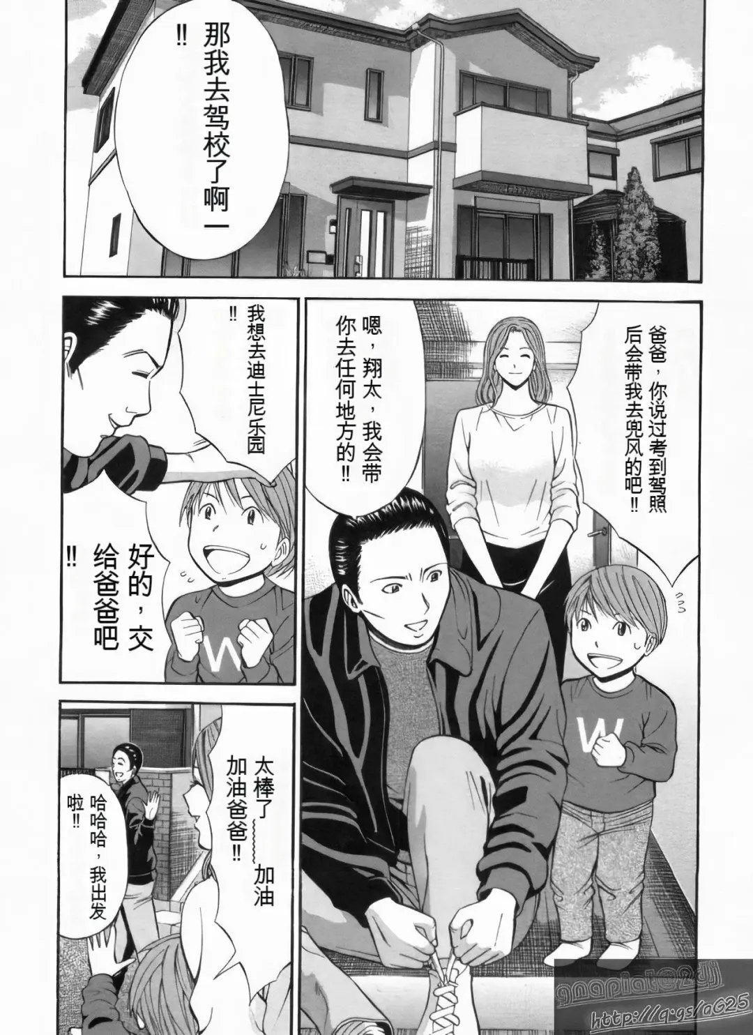 [Nagashima Chosuke] Chounyuu Bakunyuu Kabushikigaisha Fhentai - Page 150