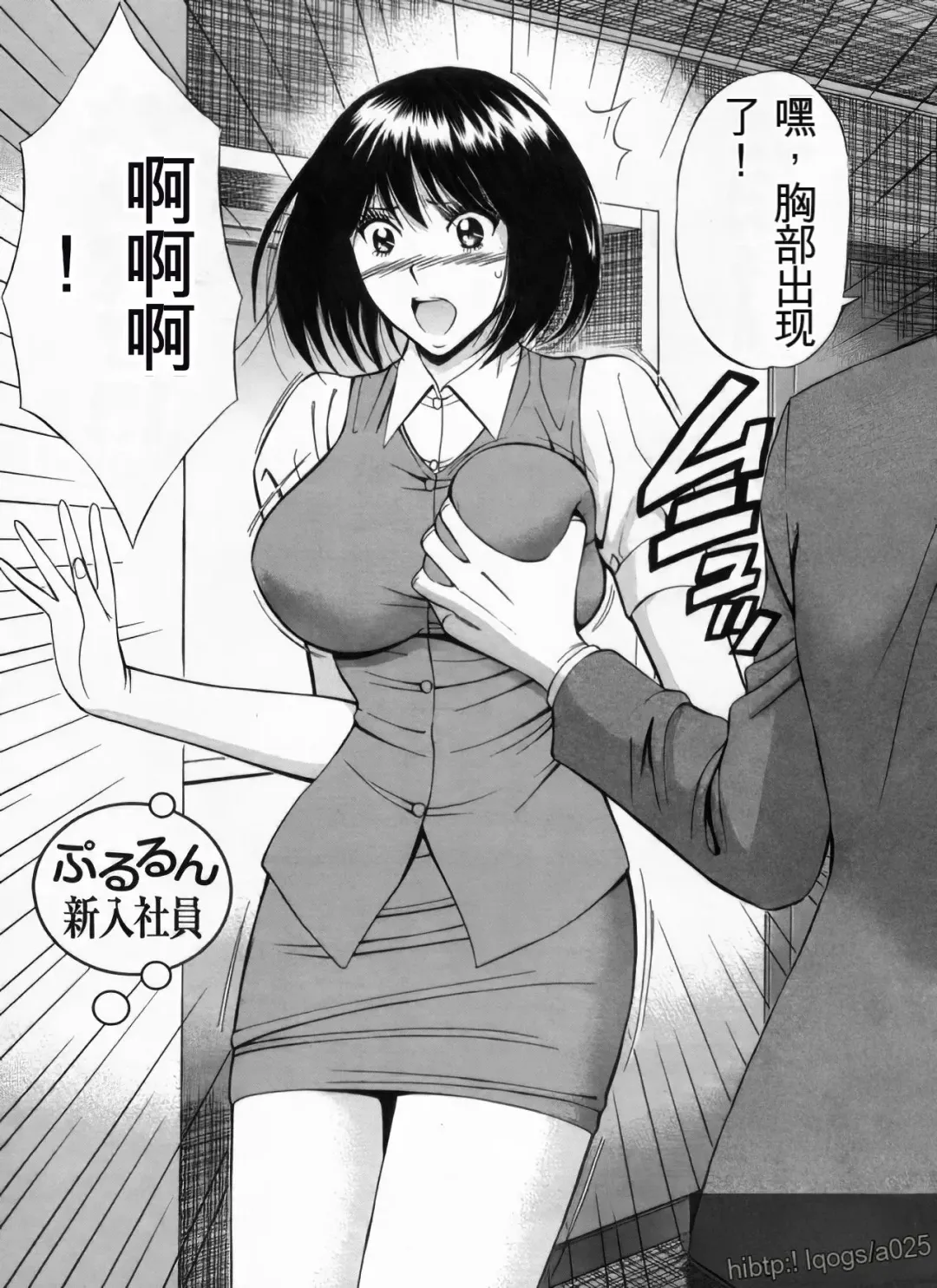 [Nagashima Chosuke] Chounyuu Bakunyuu Kabushikigaisha Fhentai - Page 163