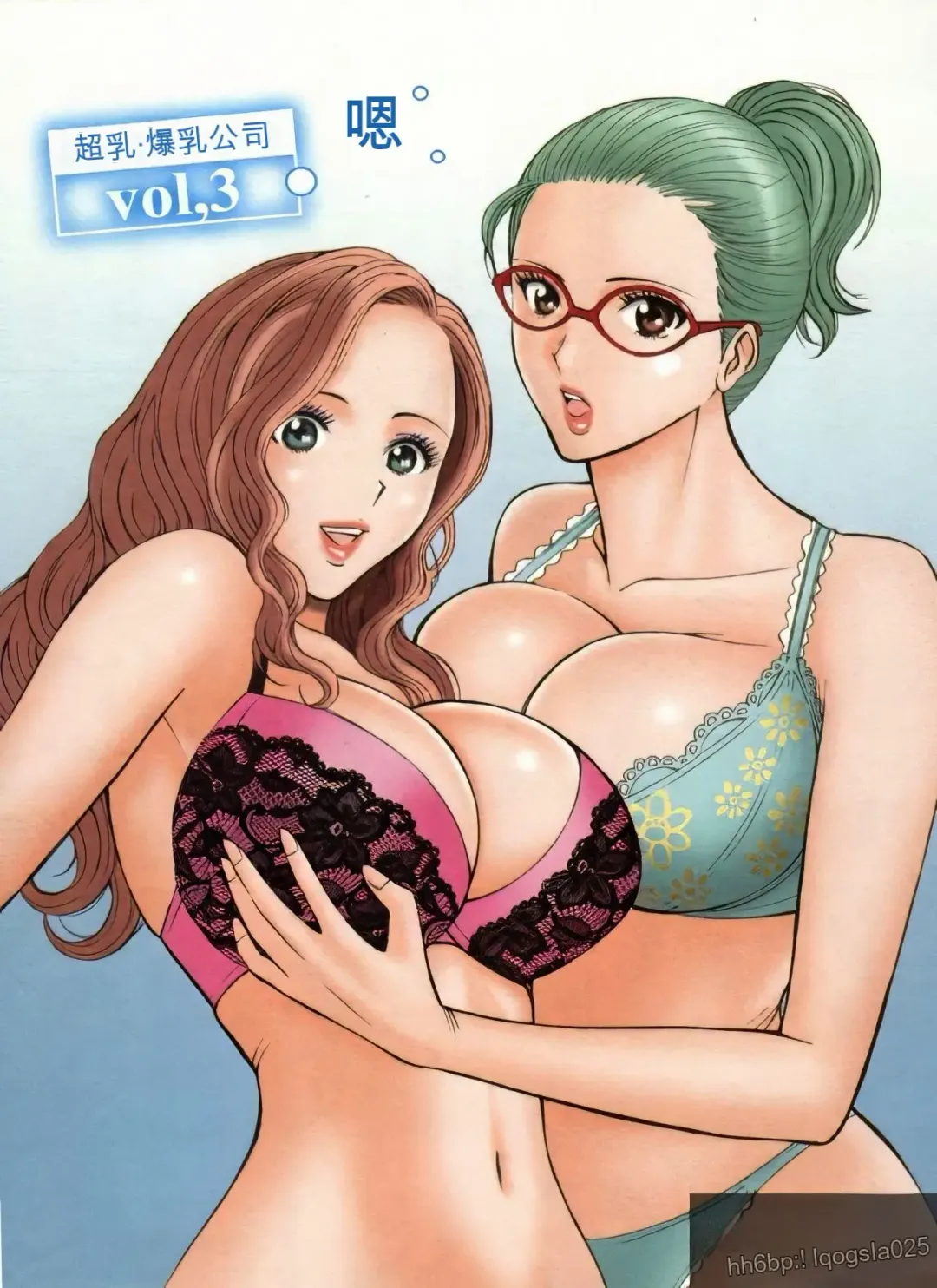 [Nagashima Chosuke] Chounyuu Bakunyuu Kabushikigaisha Fhentai - Page 28