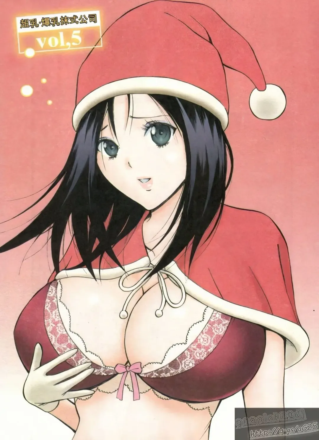 [Nagashima Chosuke] Chounyuu Bakunyuu Kabushikigaisha Fhentai - Page 52